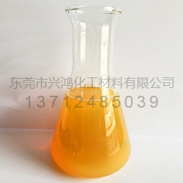 蠟乳液