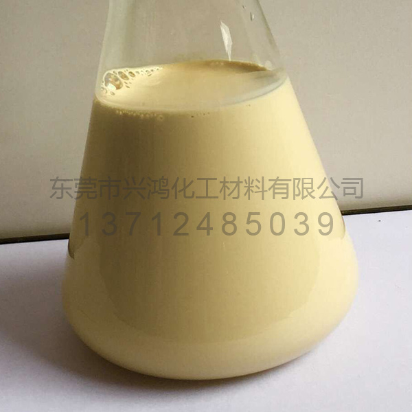 霧面棕櫚蠟乳液