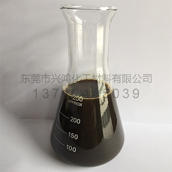 棕櫚蠟乳液B-206H