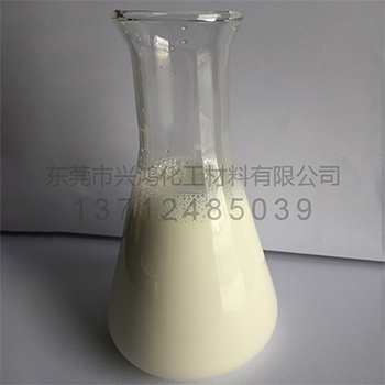 蠟乳液20K601