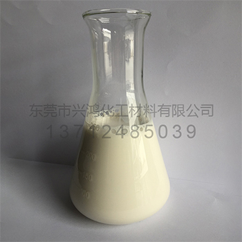 蠟水微分散體XH-3200