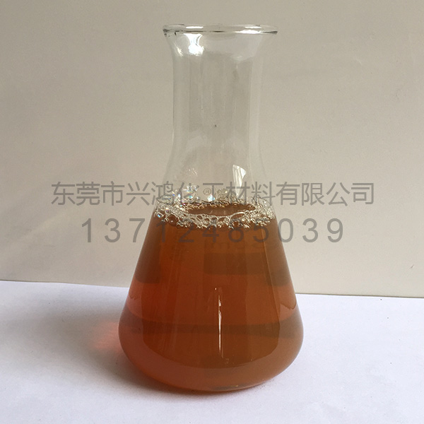 低密度聚乙烯蠟乳液