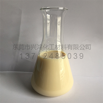 蠟乳液A-235G03