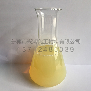 蠟乳液A-235G05