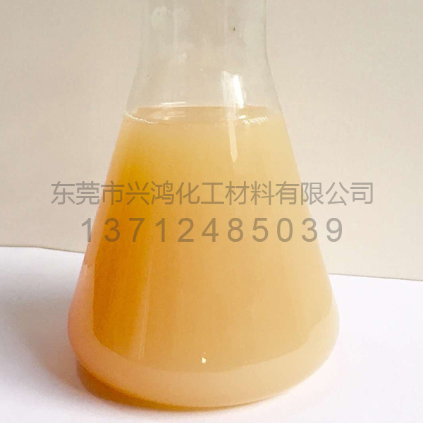 高密度聚乙烯蠟乳液