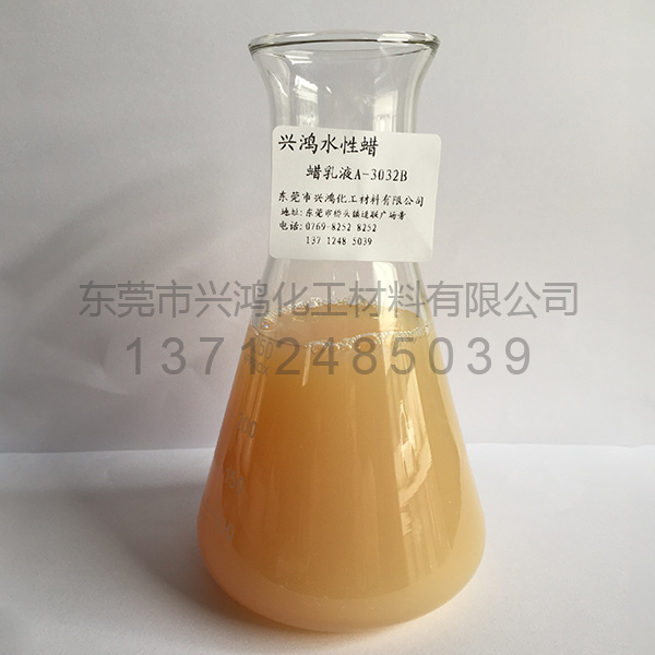 高密度聚乙烯蠟乳液A-3032B