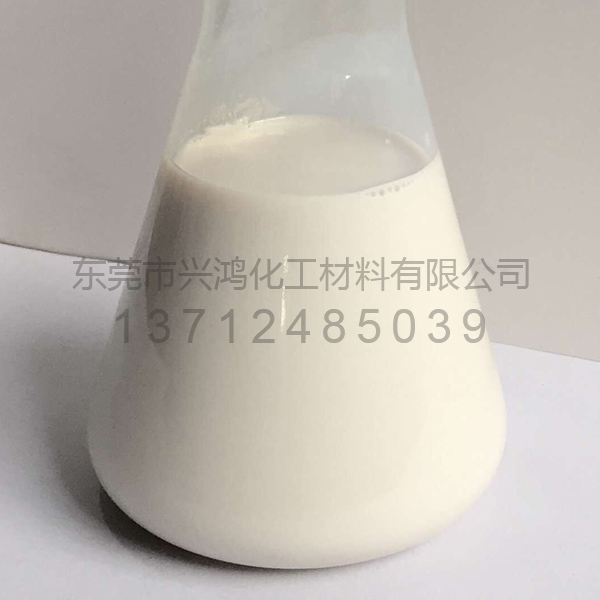 高密度聚乙烯蠟乳液