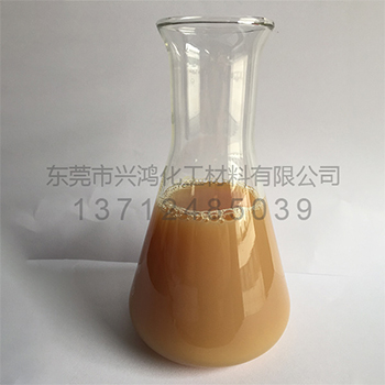 聚丙烯蠟乳液P-601