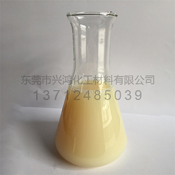 聚丙烯蠟乳液P-603
