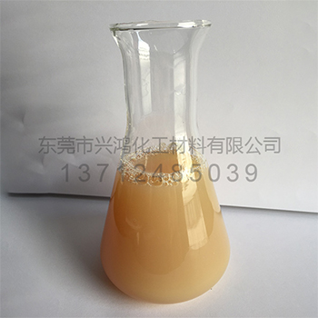 聚丙烯蠟乳液P-640