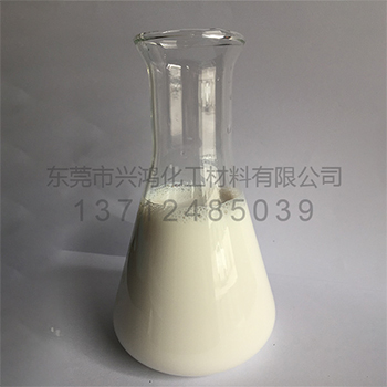合成蠟乳液F-230