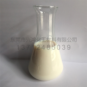 混合石蠟乳液A-535