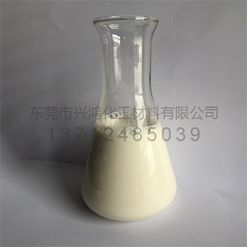蠟水微分散體XH-3200
