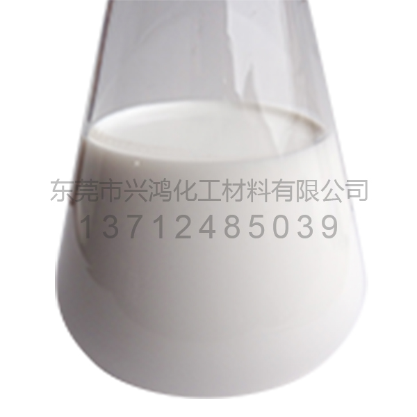 蠟水微分散體