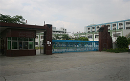 工廠大門