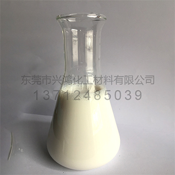 合成蠟乳液F-230